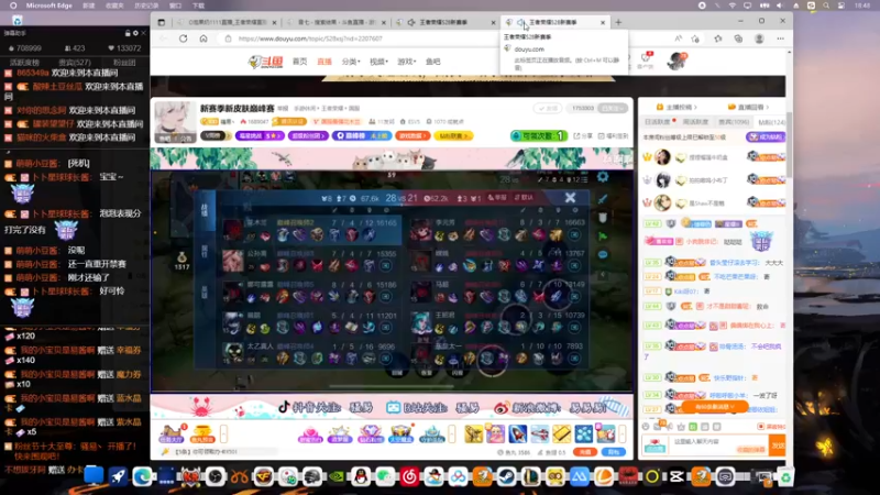 【2022-06-30 18点场】O泡果奶1111：114段国服打野冲巅峰赛