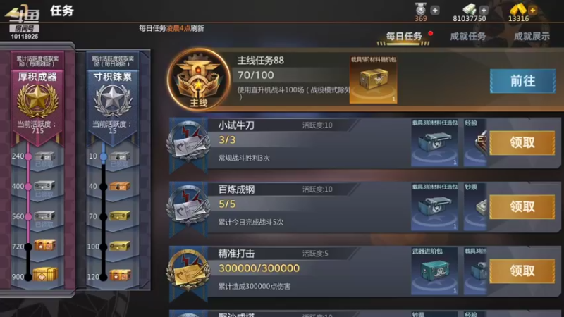 【2022-07-02 10点场】神怒流云飞沙：流云飞沙的直播间