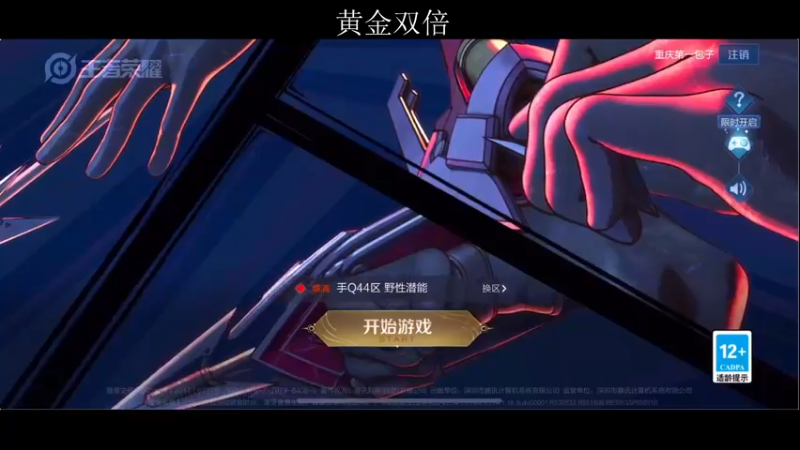 【2022-07-03 14点场】李知恩nn：我回来啦，我回来啦
