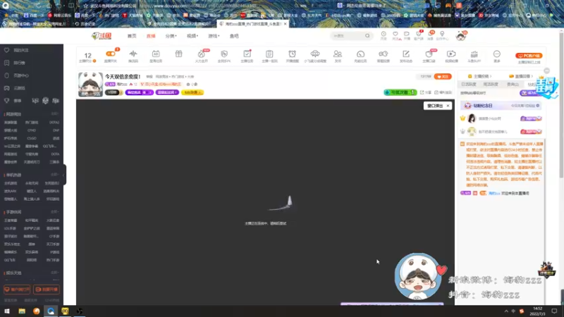 【2022-07-03 14点场】海豹zzz：今天双倍亲密度！
