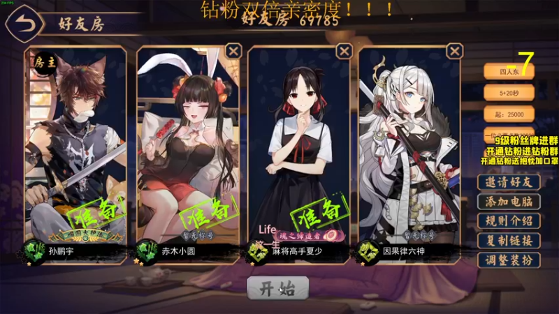 【2022-07-03 02点场】三酒OuO：劳模のShowtime^^ 双倍亲密度！