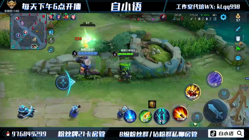 【2022-07-03 16点场】自小语：冲刺巅峰第一啊啊啊啊啊