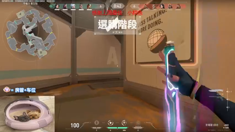 【2022-07-02 18点场】瓦罗兰特啊杰：【啊杰】：今天是双倍亲密度哟！！