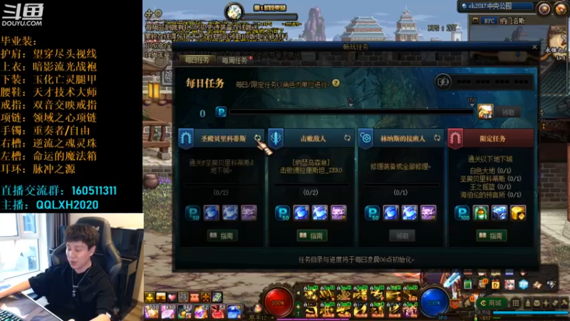 【2022-07-03 06点场】漫游kiss欢：刷图PK两开花！OB点将 吃鸡