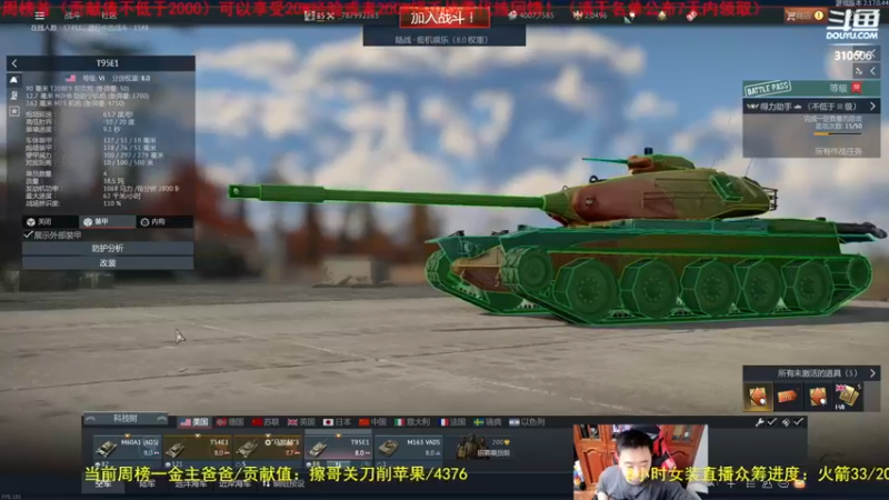 【2022-07-01 13点场】正版人头大哥：[战争雷霆]陆战街机娱乐教学