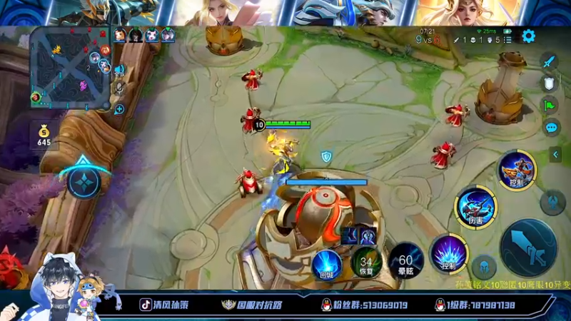 【2022-06-29 14点场】清风孙策：天花板孙策冲巅峰第一