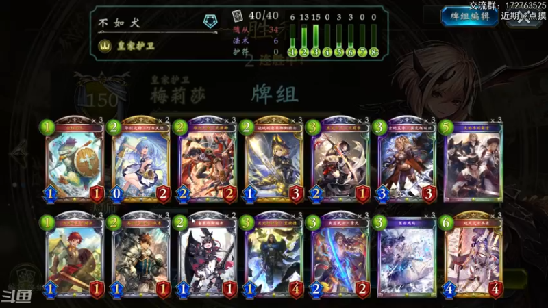 【2022-07-02 23点场】Dogboss：输给随机数了 .  826731