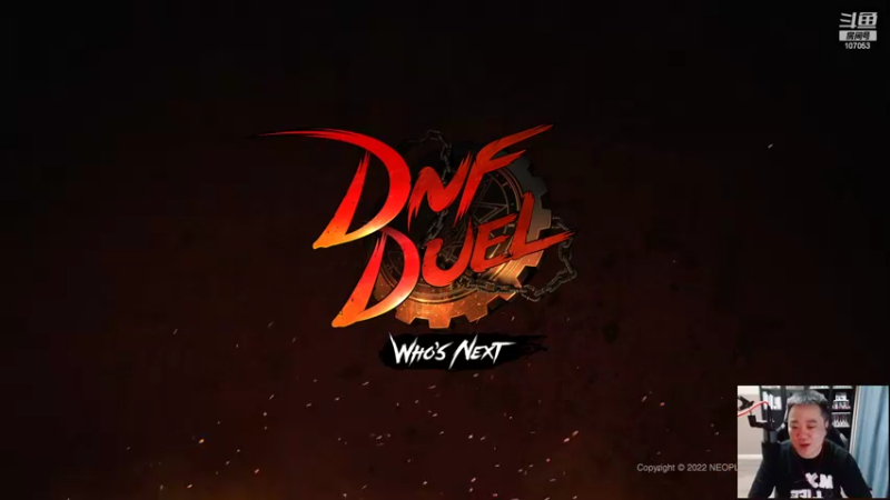 【2022-07-03 21点场】dnf冷寨主：【冷寨主】DNF DUEL！