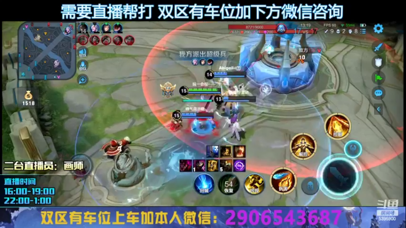 【2022-07-03 17点场】A老回：版本之子李元芳输出爆炸带粉有车位