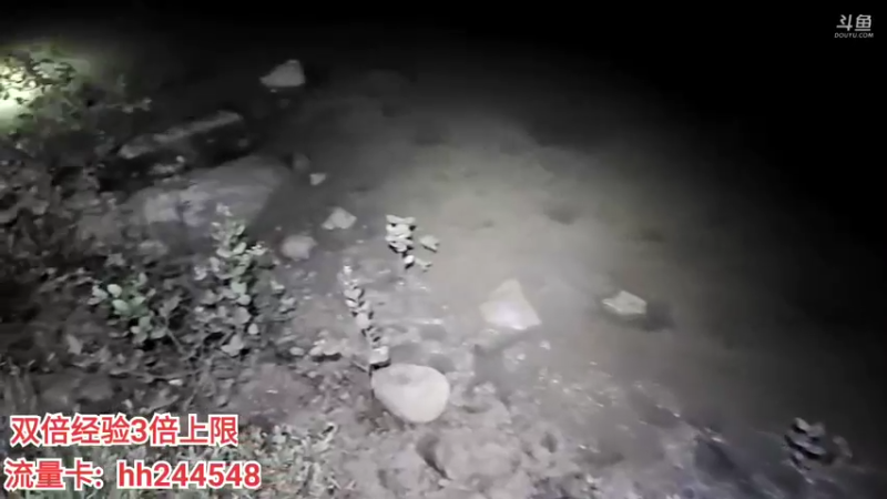 【2022-06-28 23点场】叶子户外：广东湛江硇洲岛day5