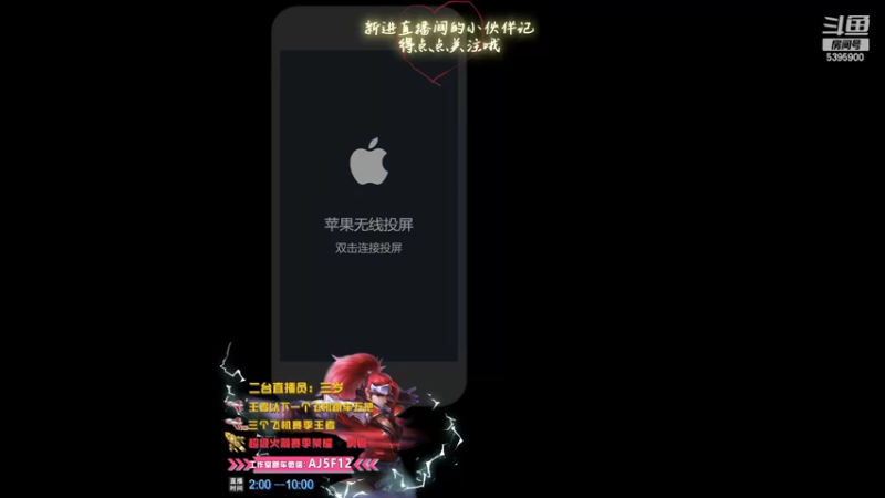 【2022-07-03 09点场】A老回：国服韩信 职业带粉野王 有车位