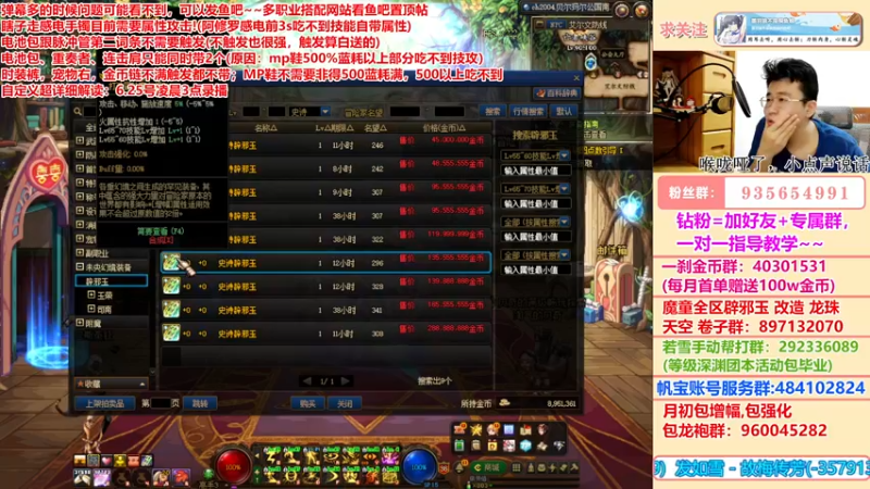 【2022-07-02 05点场】墨羽狼不是摸鱼娘：你问我答！点击领取你的110最佳搭配！