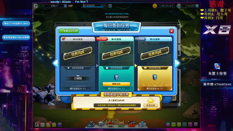 【2022-07-03 20点场】x8丿：X8:PRO已过~~