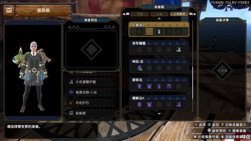 【2022-07-03 02点场】猫叔灬灬：【猫叔】怪物猎人崛起 曙光 起床继续肝呀