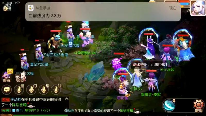 【2022-07-02 09点场】樱桃mike：梦幻手游喜欢