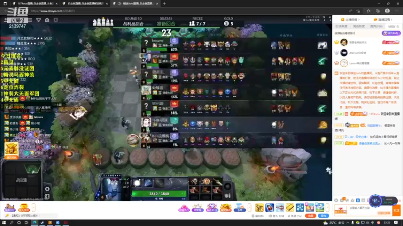 【2022-07-02 23点场】1874ooo：跟我学下棋叭晚点来