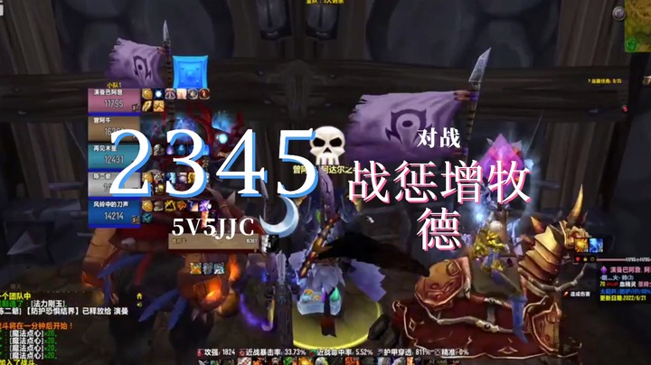 2345对战战惩增牧德