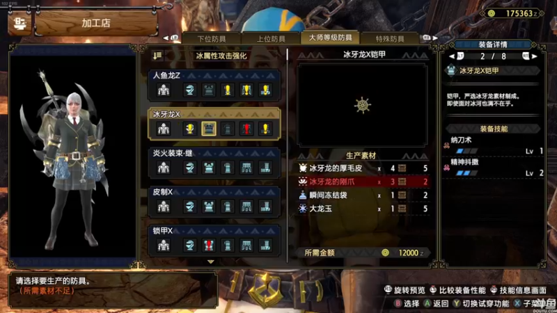 【2022-07-03 00点场】猫叔灬灬：【猫叔】怪物猎人崛起 曙光 起床继续肝呀