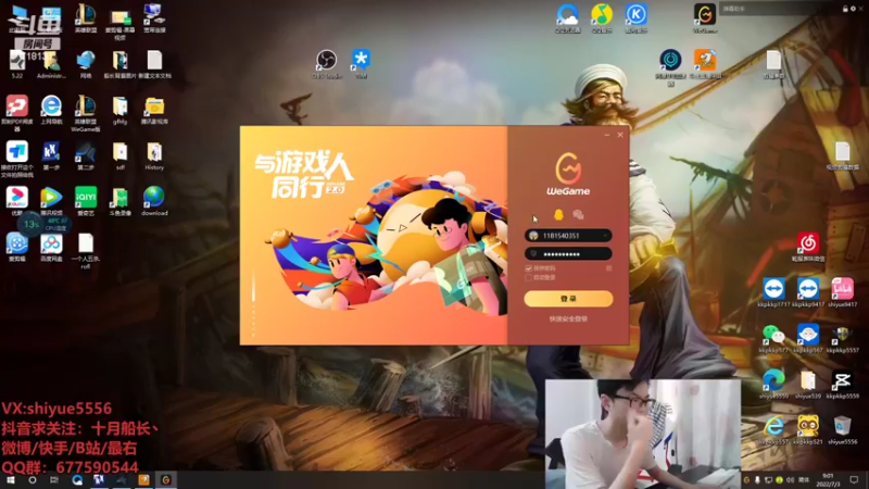 【2022-07-03 09点场】十月船长丶：一桶2100，嘎嘎乱杀