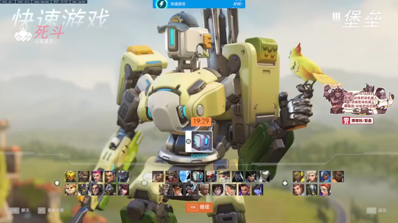 【2022-07-03 19点场】训练把场机器人：守望归来。渣客女王！