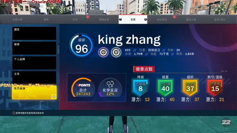 【2022-07-02 23点场】King丨X丶Zhang：~让我忘了你是谁~