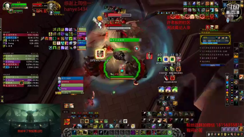 【2022-07-02 08点场】许言0407：许老板：恶魔猎手大秘境