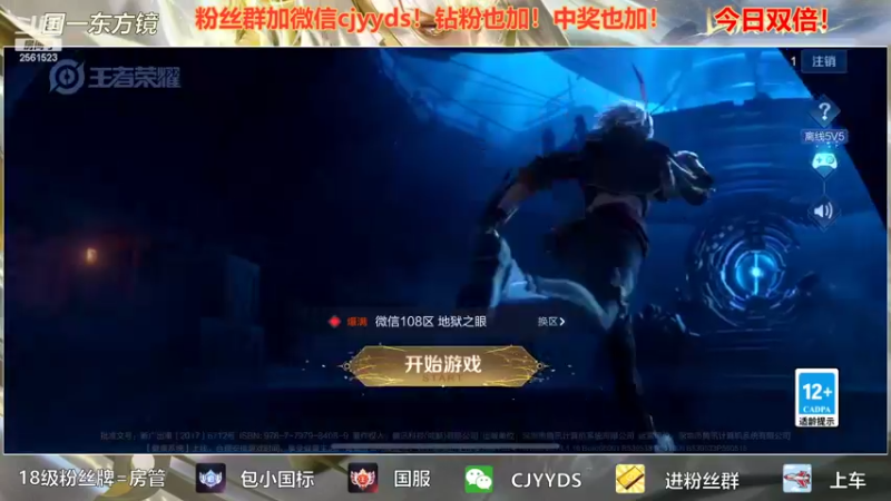 【2022-06-30 18点场】冲酱ccc：今天双倍大家放心主播爱王者荣耀