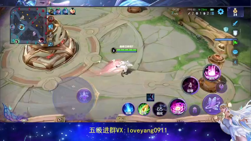 【2022-07-02 14点场】阳阳Yc：国11貂蝉 排位教学