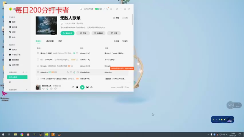 【2022-07-03 15点场】Yzb卡卡西：真正的大师永远怀着一颗学习的心