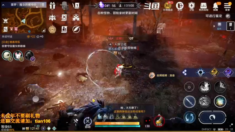 【2022-07-02 23点场】賤丶大骚賤：日常肝战力