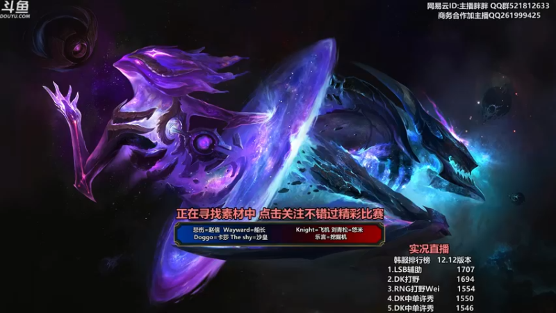 【2022-07-03 00点场】胖胖灬：胖胖OB：TES强啊，TES回来了！