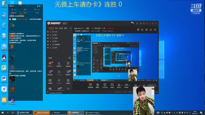 【2022-07-02 23点场】山有木兮木无期丶：无畏大乱斗2=3