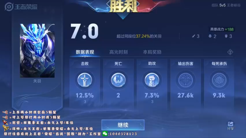 【2022-07-03 21点场】天涯yy丶：国服打野 五排带粉 目前有位置