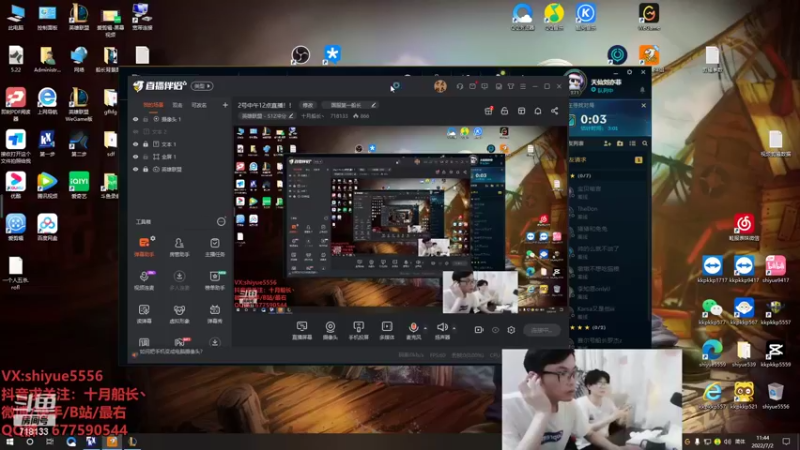 【2022-07-02 11点场】十月船长丶：一桶2100，嘎嘎乱杀