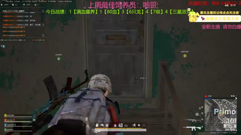 【2022-07-03 00点场】晴天QyxL：晴天：全员三星九星界