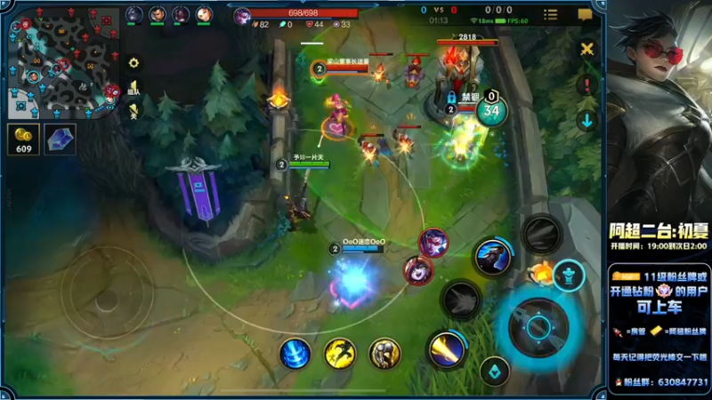 【2022-07-03 00点场】阿超cc丶：⭐阿超：免费上车！