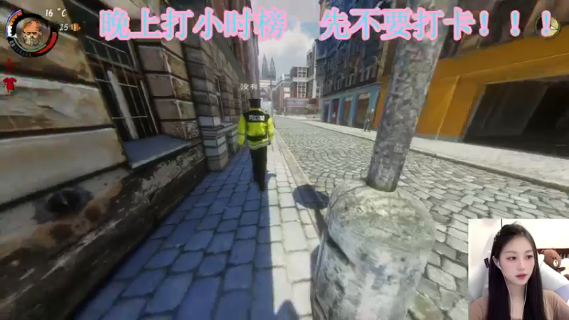 【2022-07-02 15点场】晴晴跑不动：晚上六点打小时榜xdm
