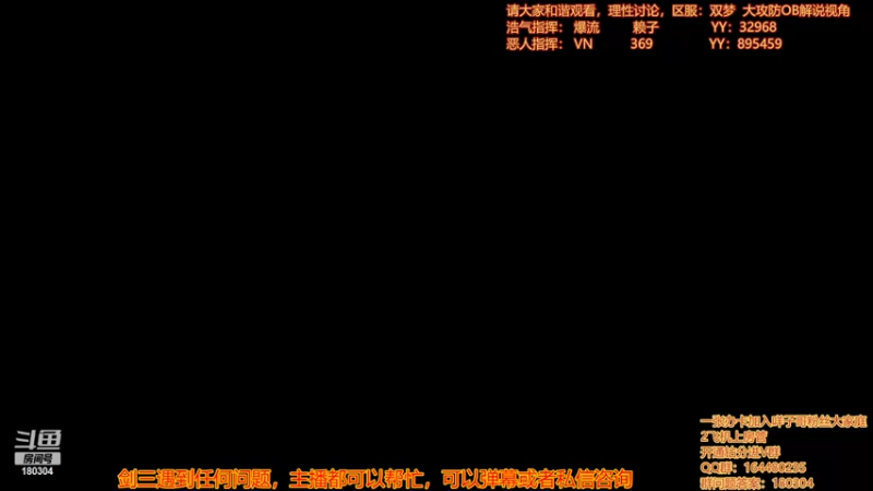 【2022-07-03 14点场】你们帅气的小咩：OB解说双梦大攻防