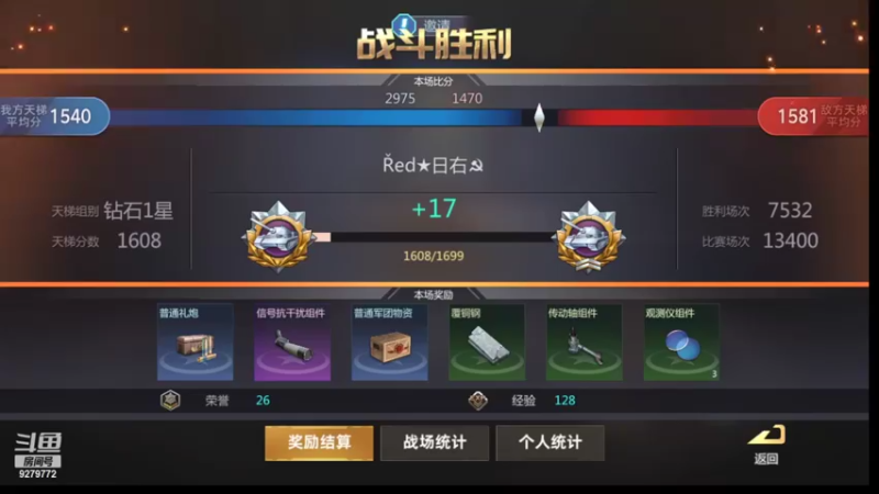 【2022-07-01 19点场】有情赞哥：日右的直播间