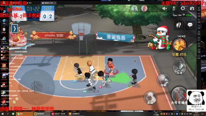 【2022-07-03 16点场】Lv丶李白：7月2号UU活动开启！