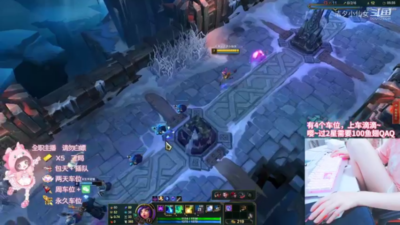 【英雄联盟】洁夕小仙女的精彩时刻 20220703 04点场(4)