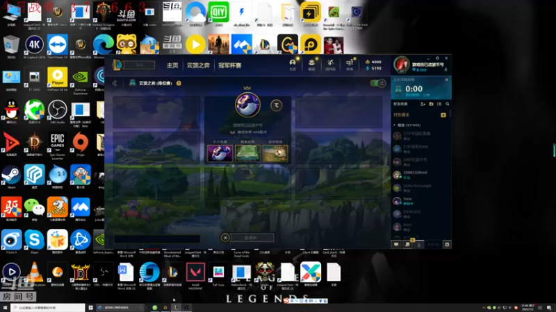 【2022-07-03 21点场】教练JoKer：泥头幻境双龙会上大分