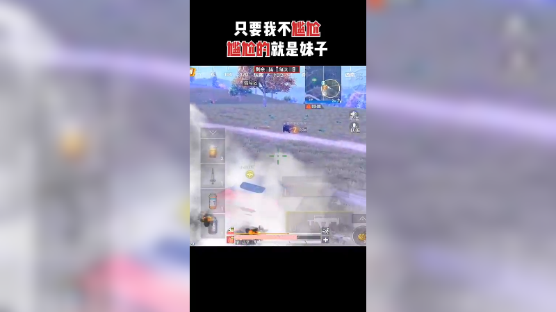 我的本意真不是叫妹子看我操作