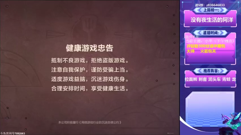 【2022-06-29 18点场】死亡轰炸DD：第3冲第一，钻粉上300分！