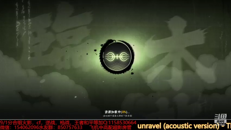 【2022-06-28 15点场】无心Modody：无心：月底超影猛冲~