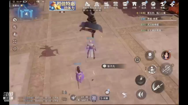 【2022-07-02 10点场】纸鸢飞路：不良人3，一起来玩吧。