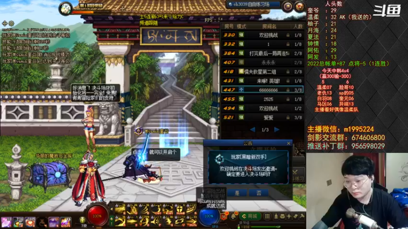 【2022-07-03 19点场】红眼小奎：顶级44+OB点将！