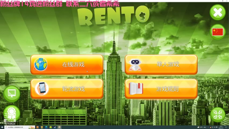 【2022-07-03 14点场】膝盖是个倒霉蛋：哈喽中午好呀~