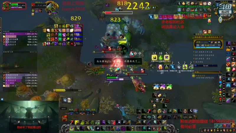 【2022-07-03 00点场】许言0407：许老板：恶魔猎手大秘境