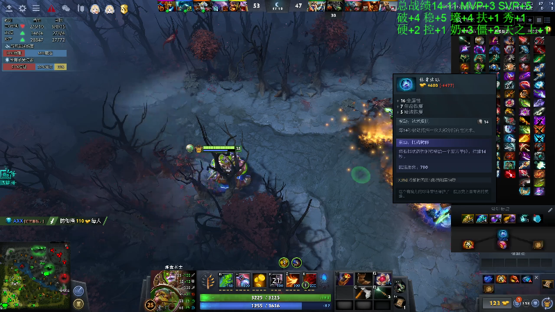 【DOTA2】龚建ZSMJ的精彩时刻 20220703 14点场